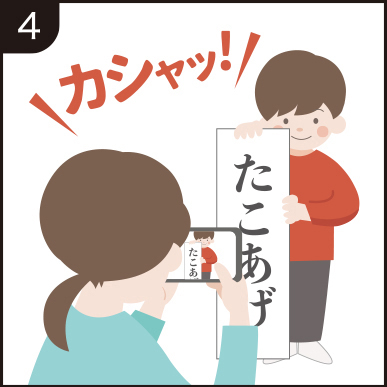 作品をスマホで披露