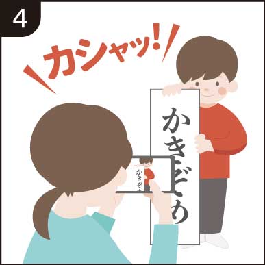 作品をSNSで披露