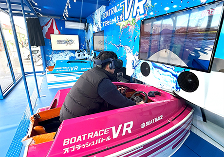 BOATRACE VRスプラッシュバトル