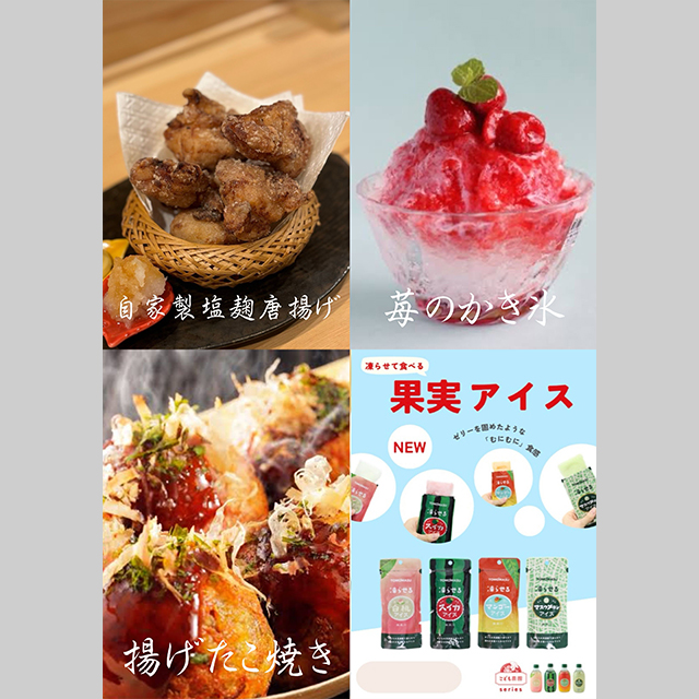 和食ひろ