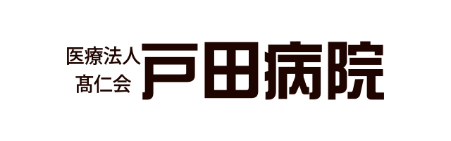 医療法人髙仁会