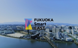 Fukuoka Smart East PR映像制作